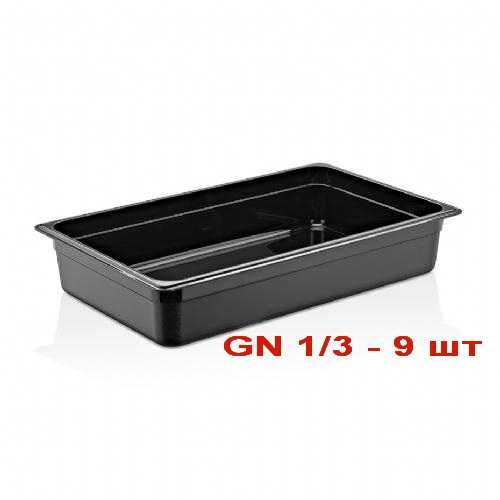 Продам гастроємності  НОВІ