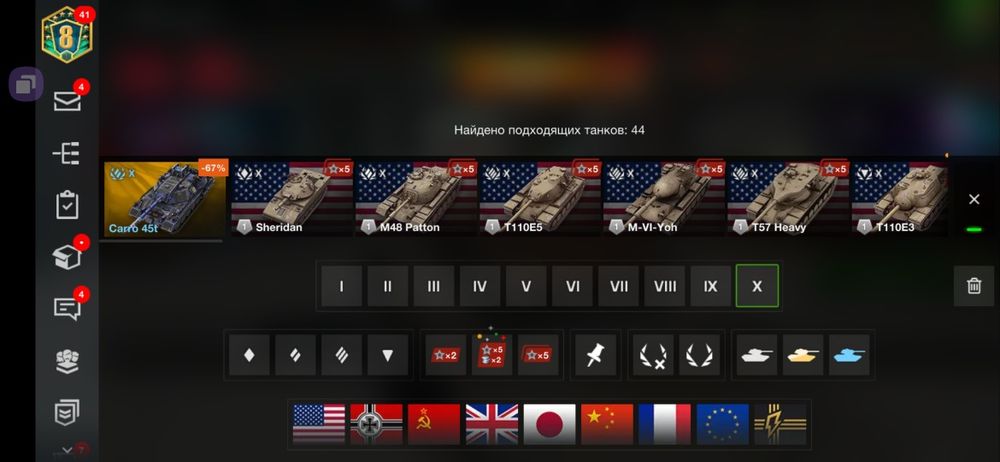 Аккаунт WoT Blitz World Of Tanks Blitz