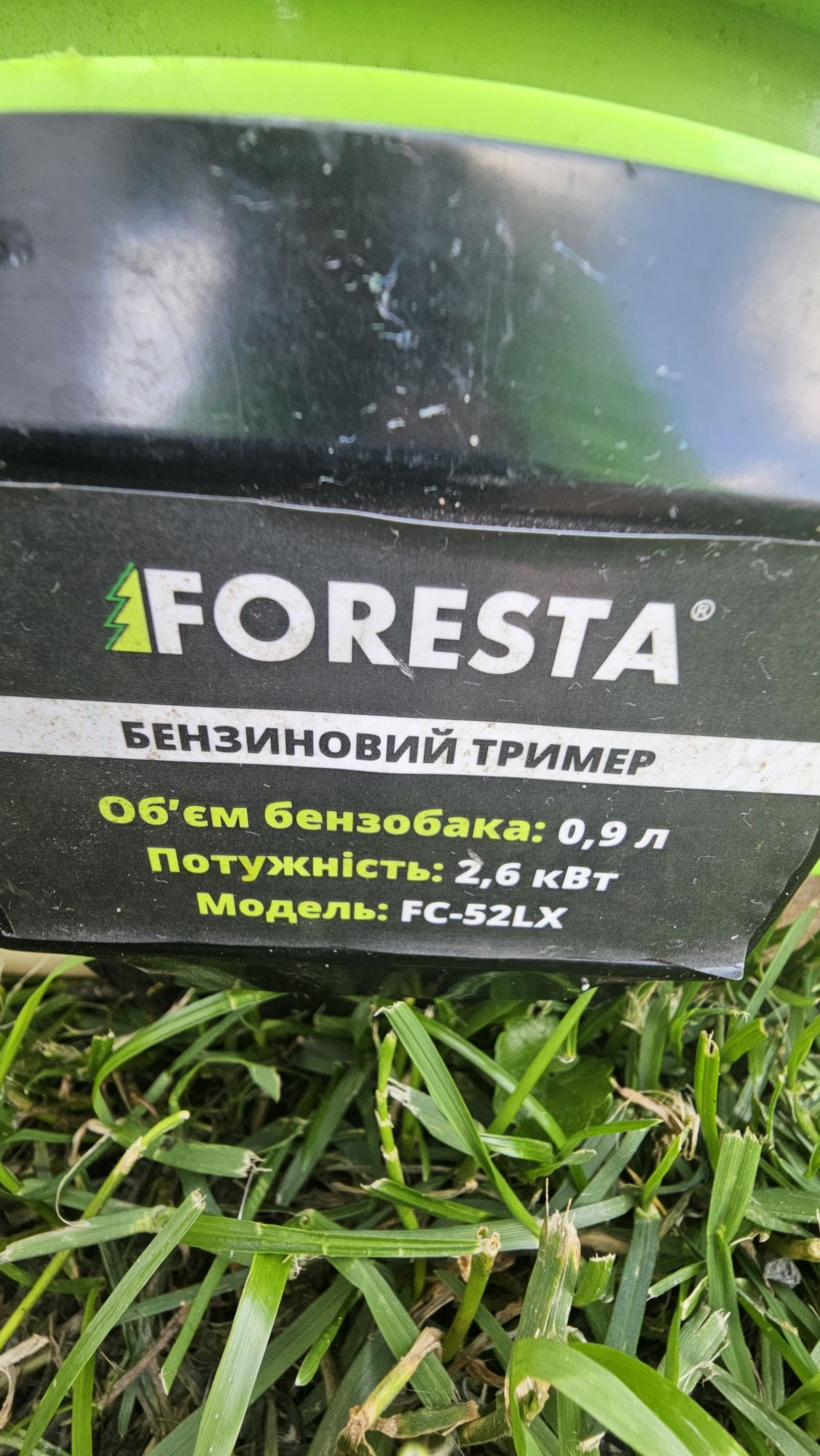 Трімер Foresta FC-52LX бензиновий