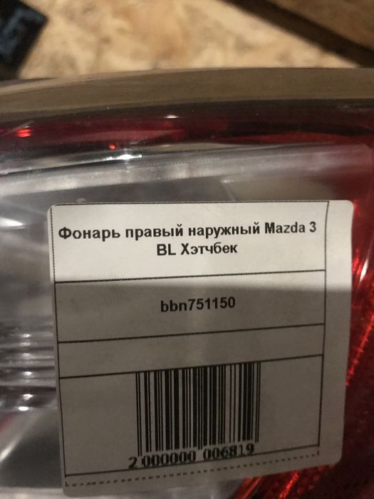 Фонари LED Mazda 3 BL Hatchback (Мазда 3 БЛ Хетчбек) Разборка!