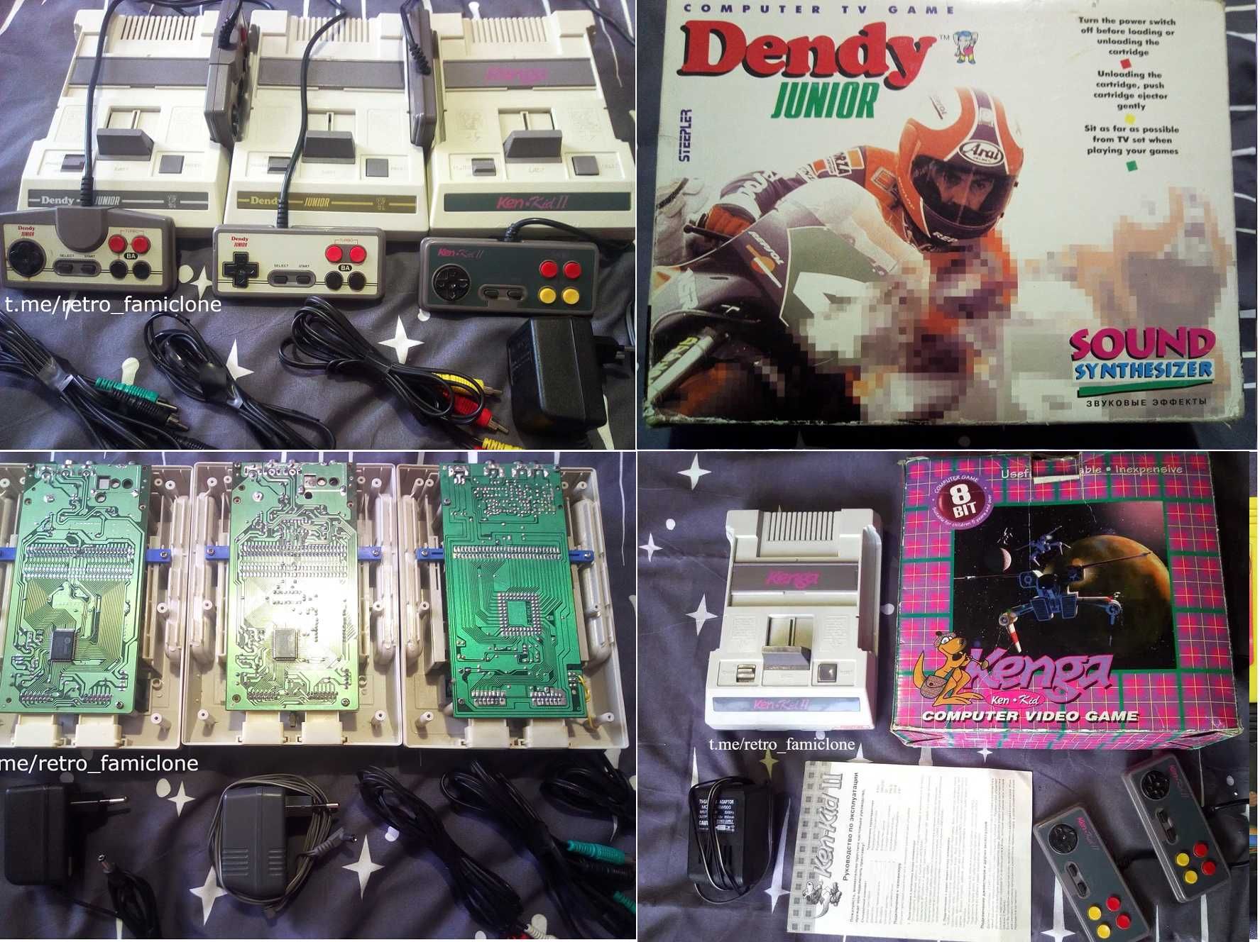 Games for Dendy Steepler (remarks cassette-Ігри для денді)