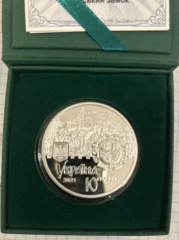 Олеський замок, 10 гривень 2021, срібна монета