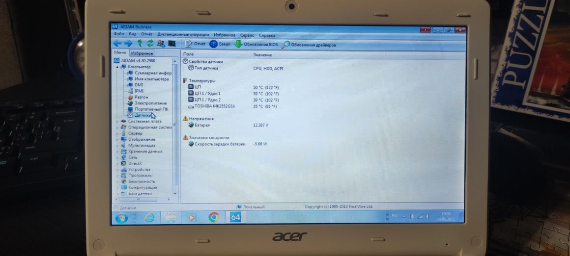 Нетбук Acer aspire one d270 батарея 4-5 годин