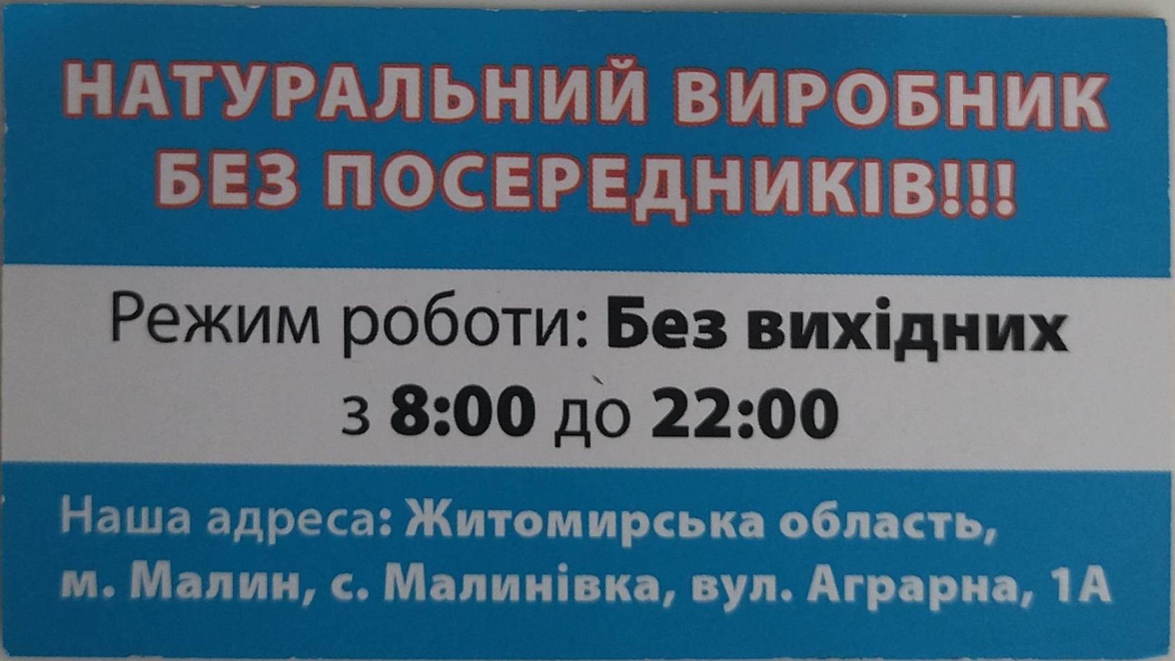 Продам блок-хаус, пелета, наповнювач для котів