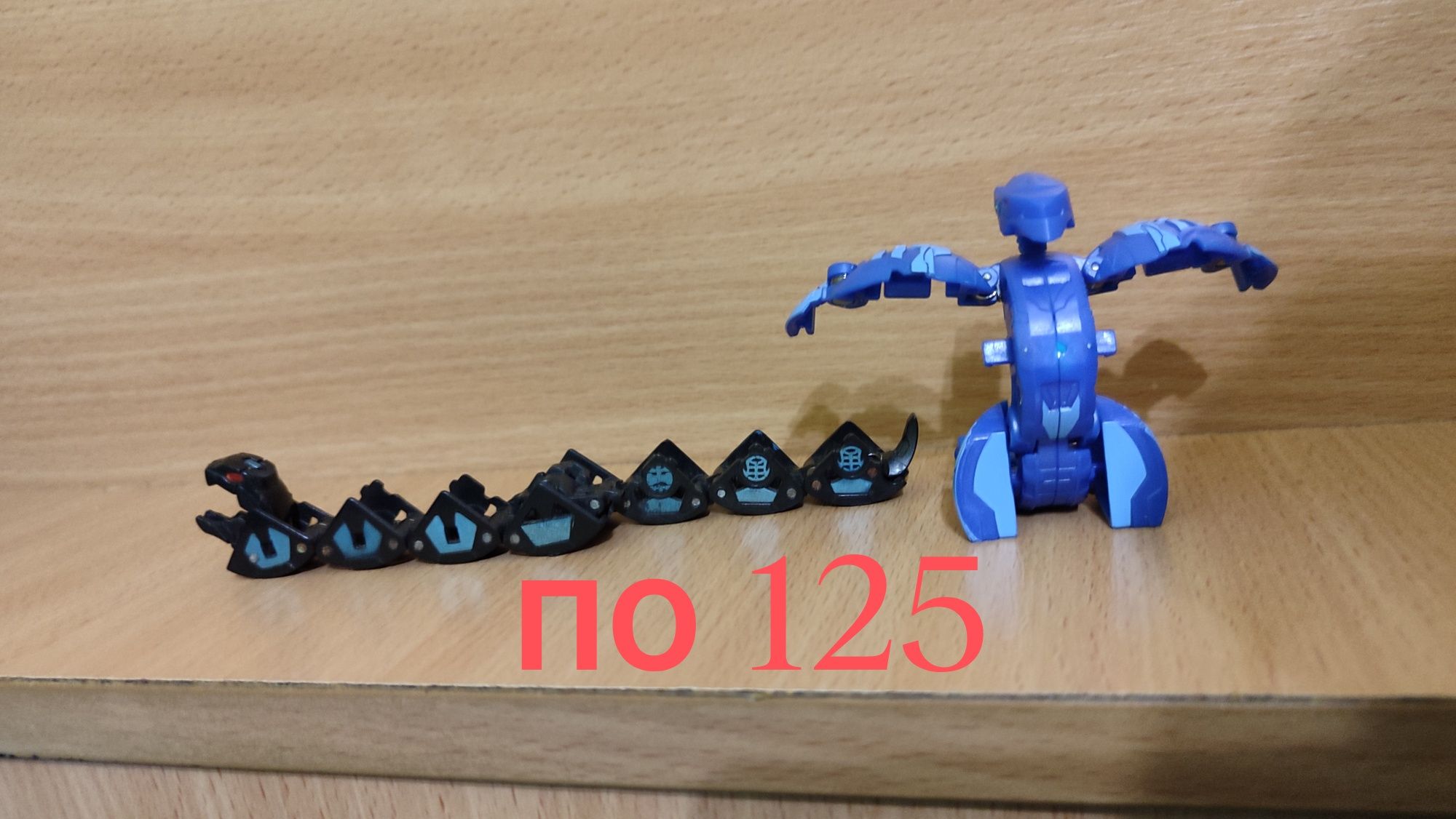 Іграшки bakugan з власної колекції