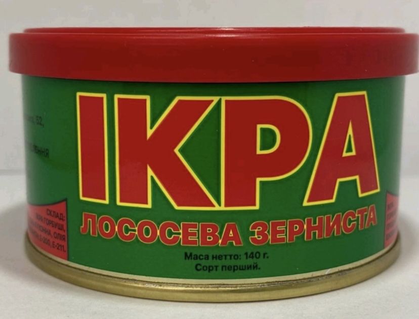 Червона ікра  чорна ікра Икра лососевая акция 140 грамм. Червона ікра