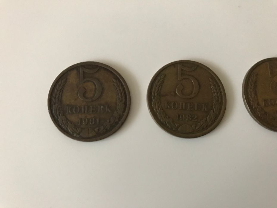 Monety - 5 kopiejek - ZSRR - 1981, 1982, 1986, 1987, 1988