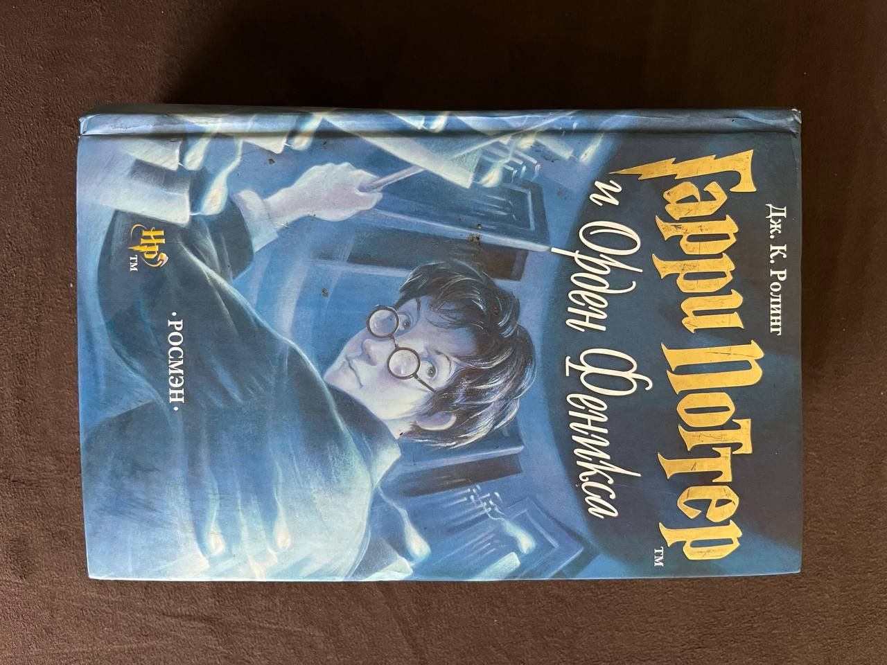 Книги "Гаррі Поттер" Дж.К.Ролінг.