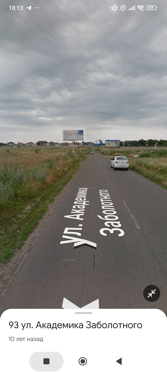 Продам фасадный участок Заболотного / р-н Дерби / Сахарова.