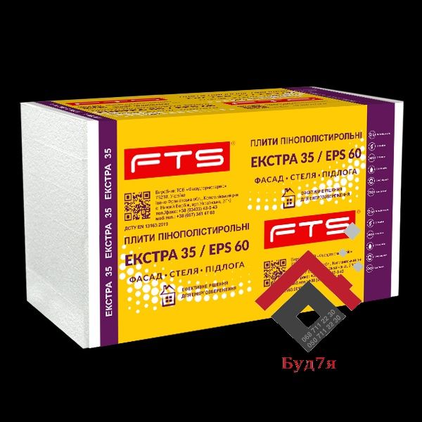Пінопласт FTS (всі товщини)ЕКСТРА 35 / EPS 60 | Вага: 13,5 кг/м3 ±5%