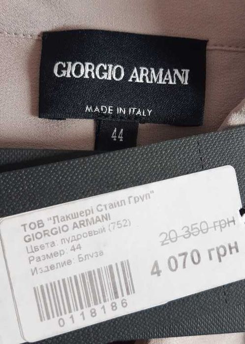 Блузка женская шелковая Giorgio Armani