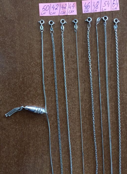 Браслет серебро дуже гарні