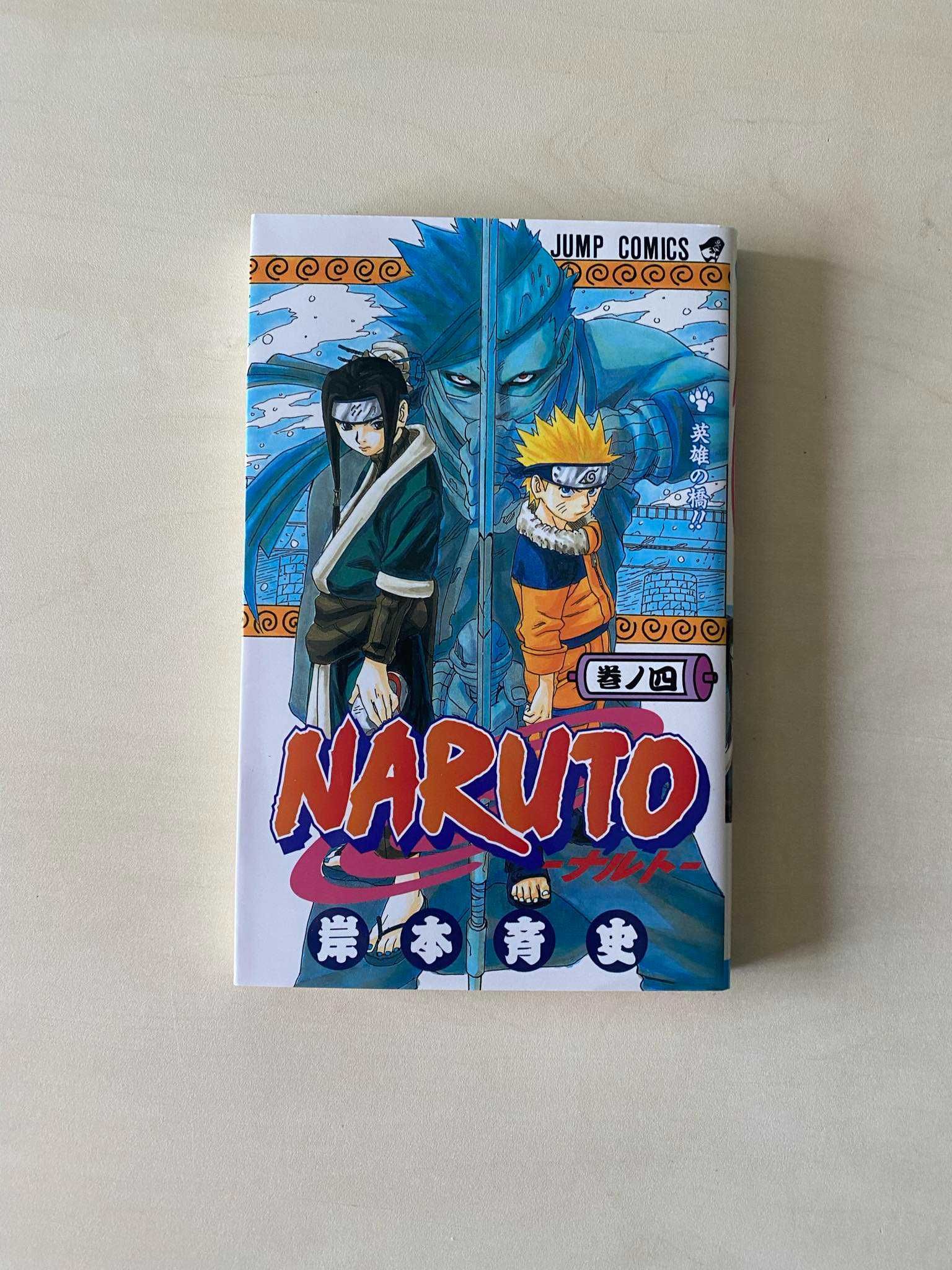 Manga Naruto TOM/VOL 1-5 po japońsku/in japanese