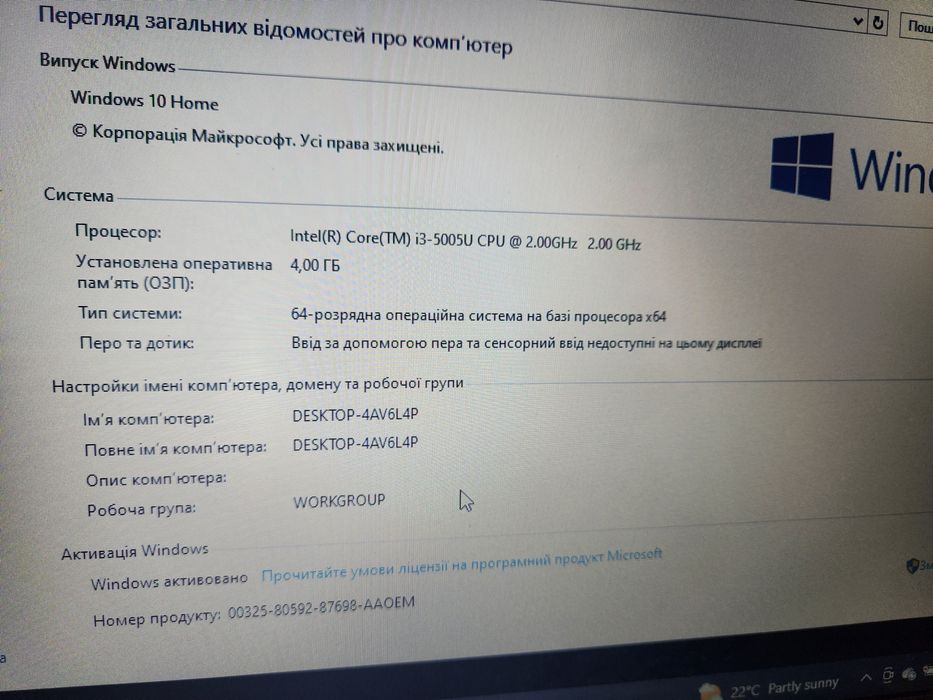 Продам Lenovo ideapad 100 на i3/4gb/250ssd