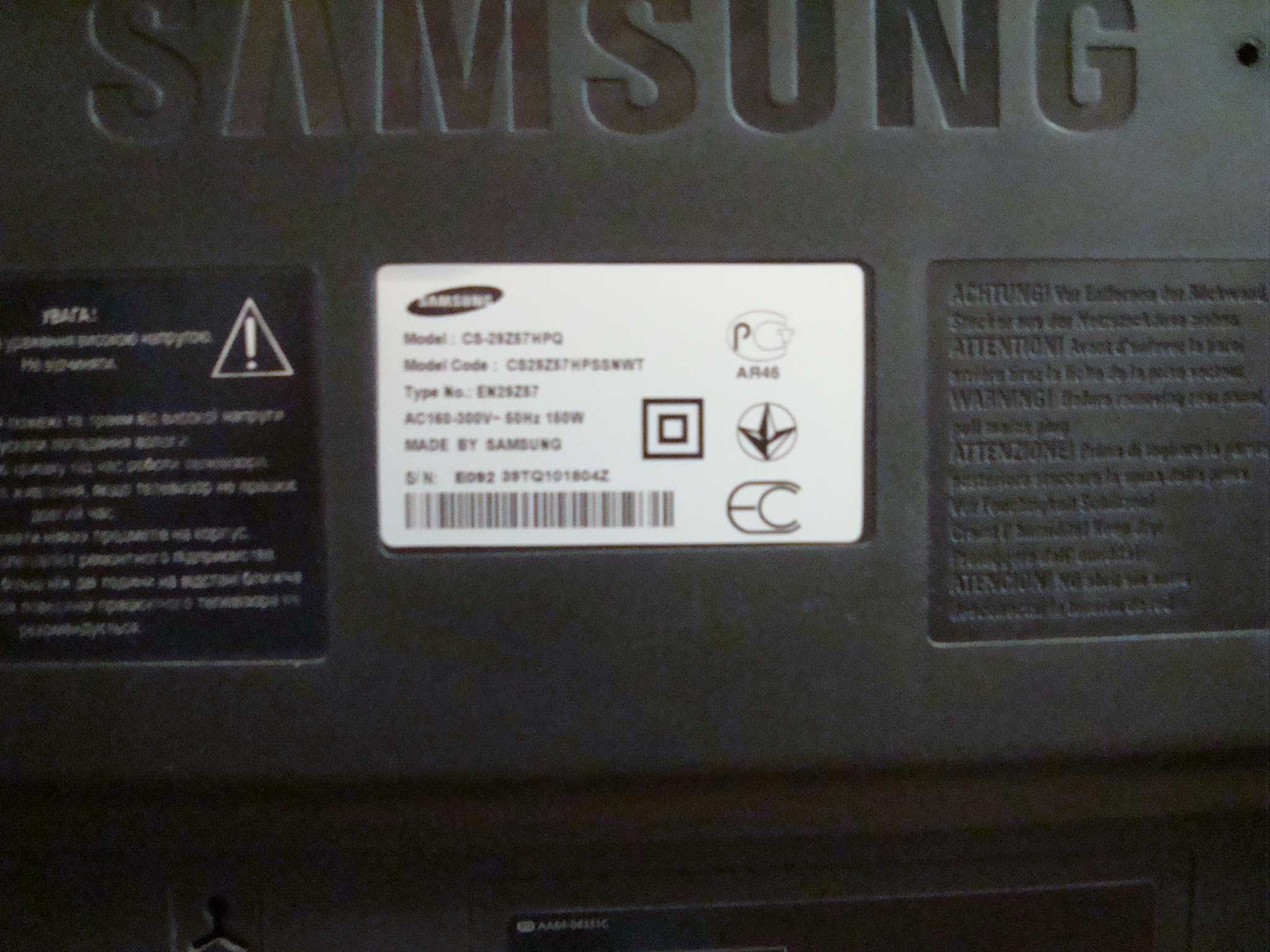 Телевізор Samsung 27 дюймів