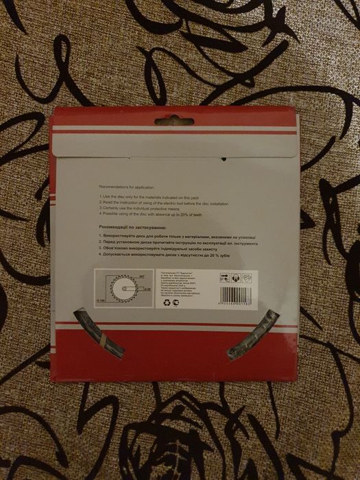 Диск пильний під ламінат