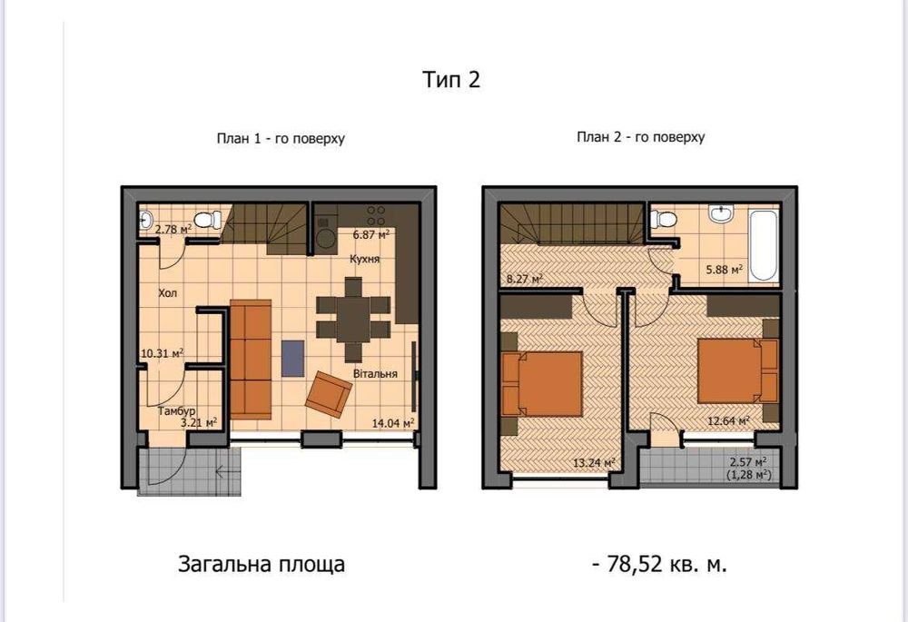 ТОП локація в Рудно! Продаж БЕЗ КОМІСІЇ таунхаусів по вулиці Шевченка!