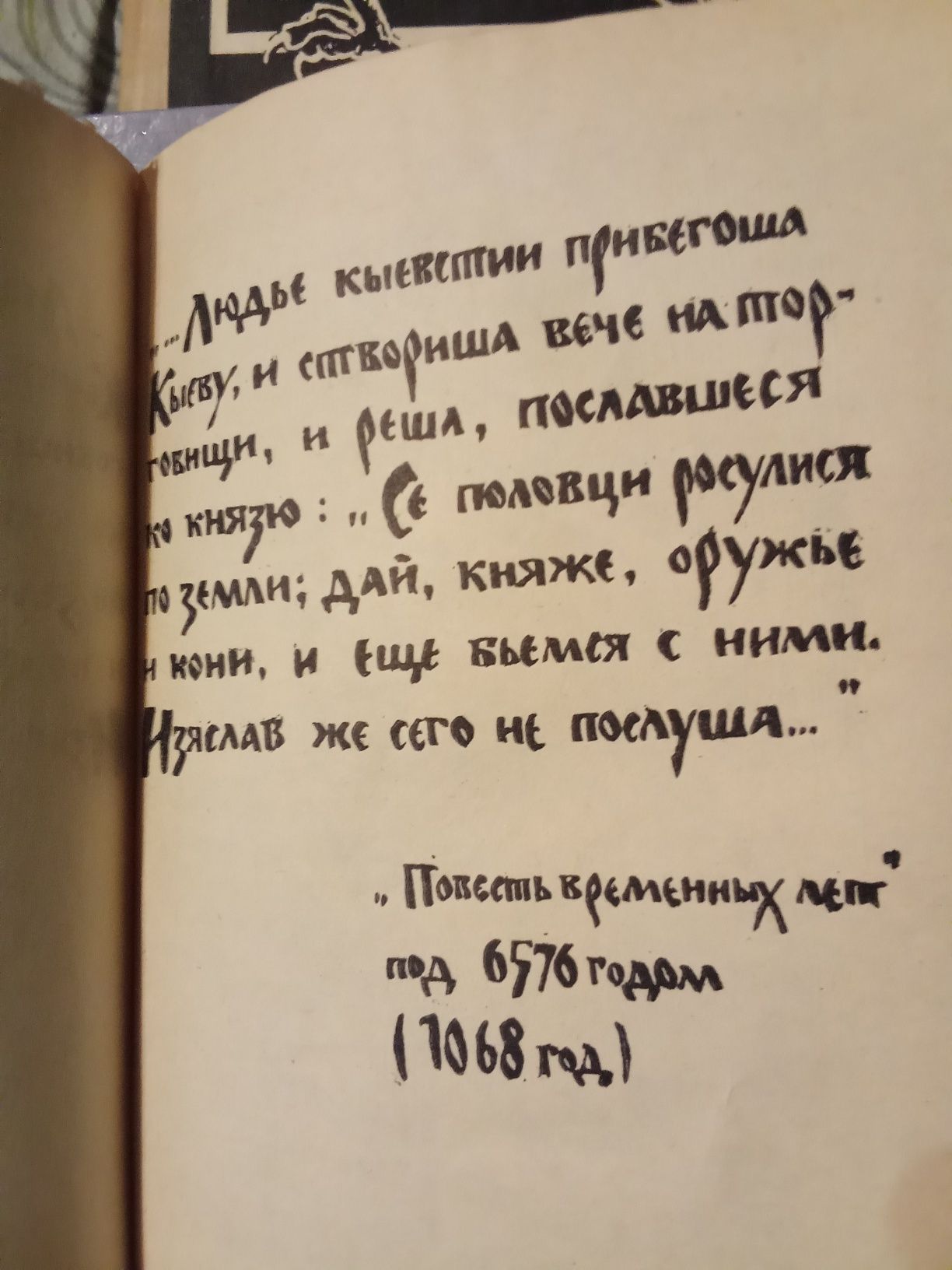 Книги разных авторов
