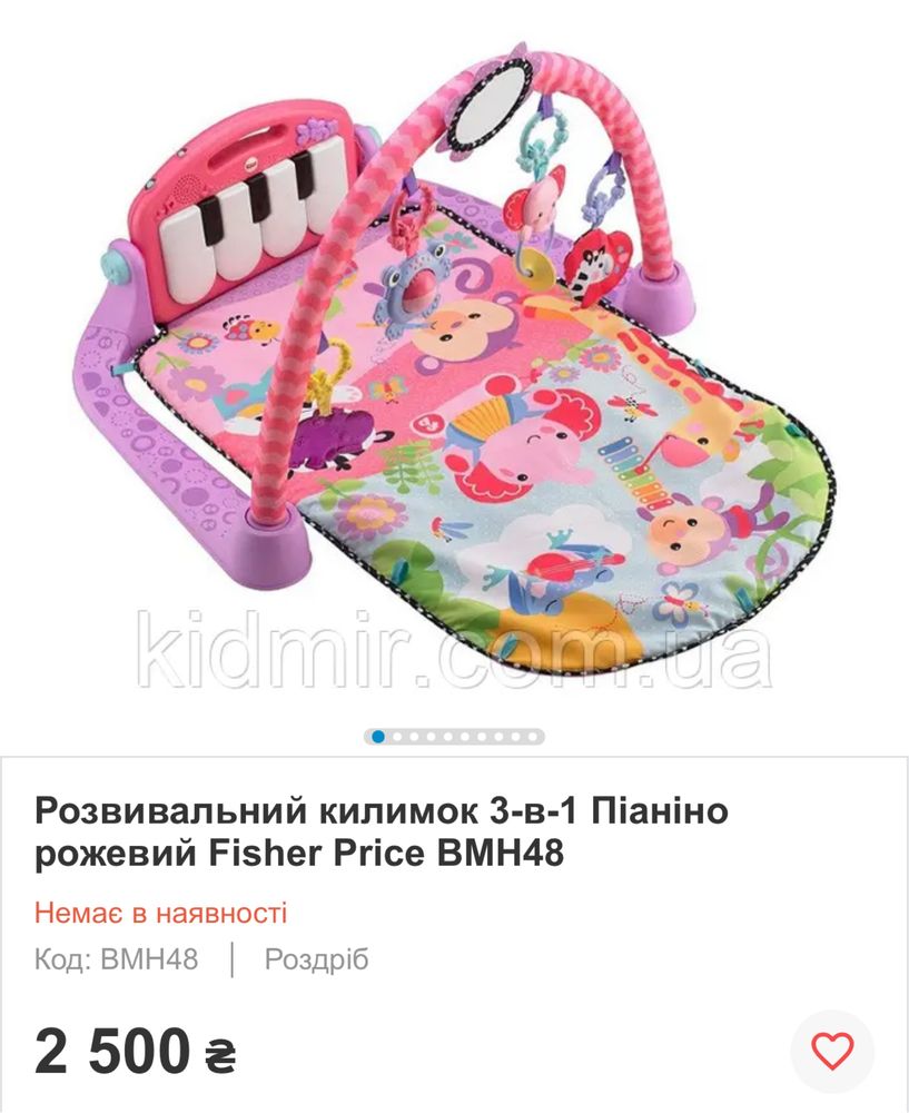 Розвиваючий килимок від fisher price