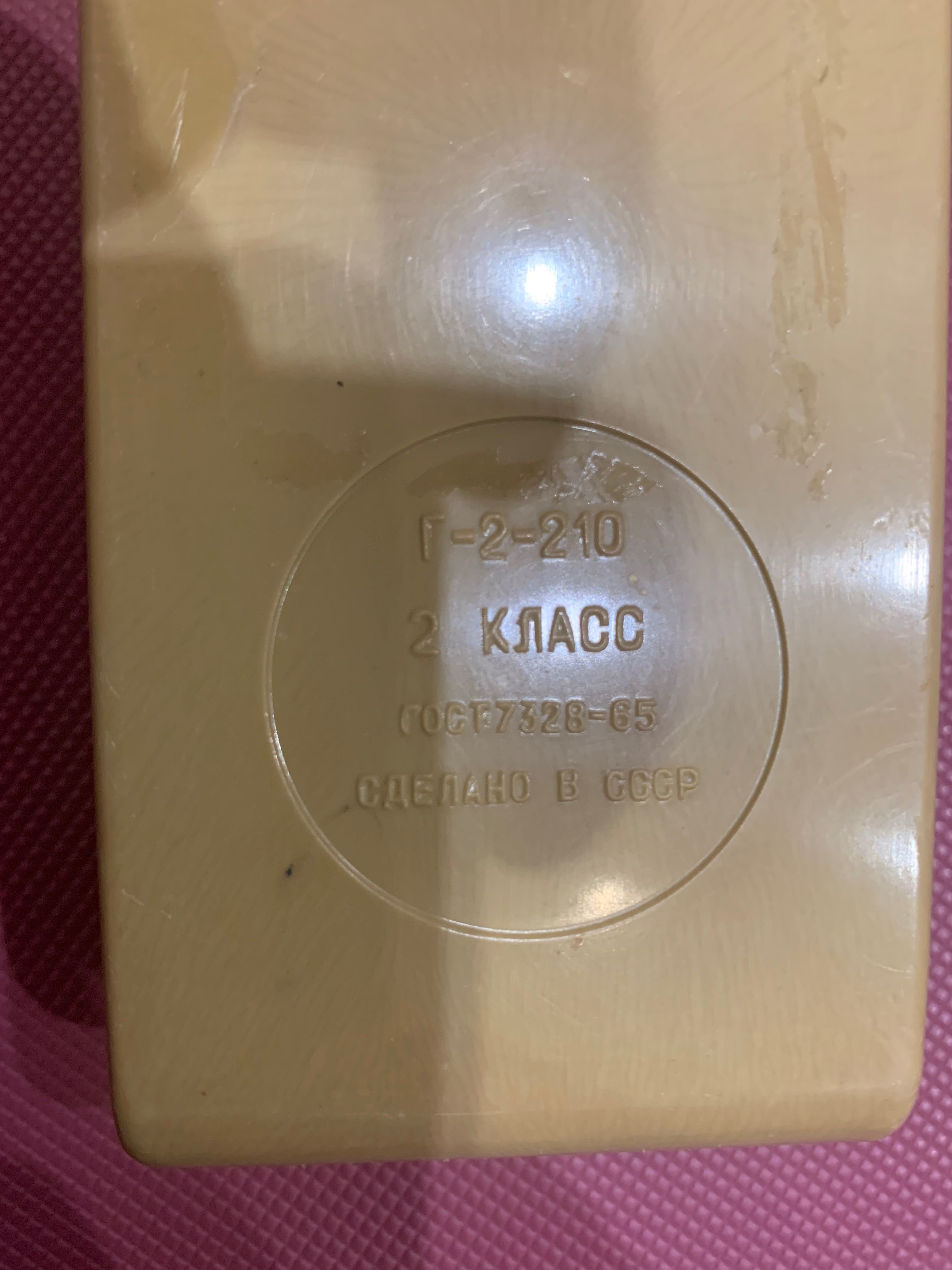 Набор гирь Г-2-210