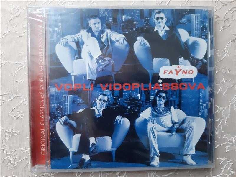 Компакт-диски.СД-диски.ВВ (Воплі Відоплясова)