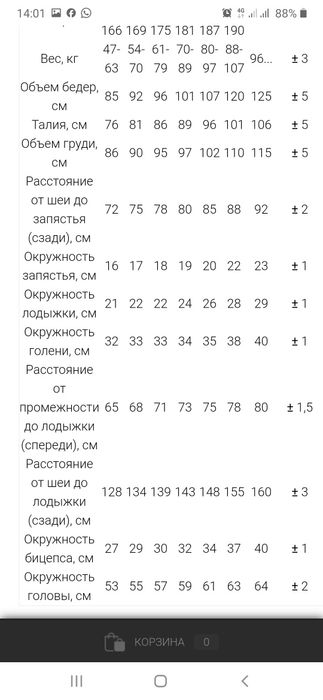 Гидрокостюм 7 мм +жилет 5мм