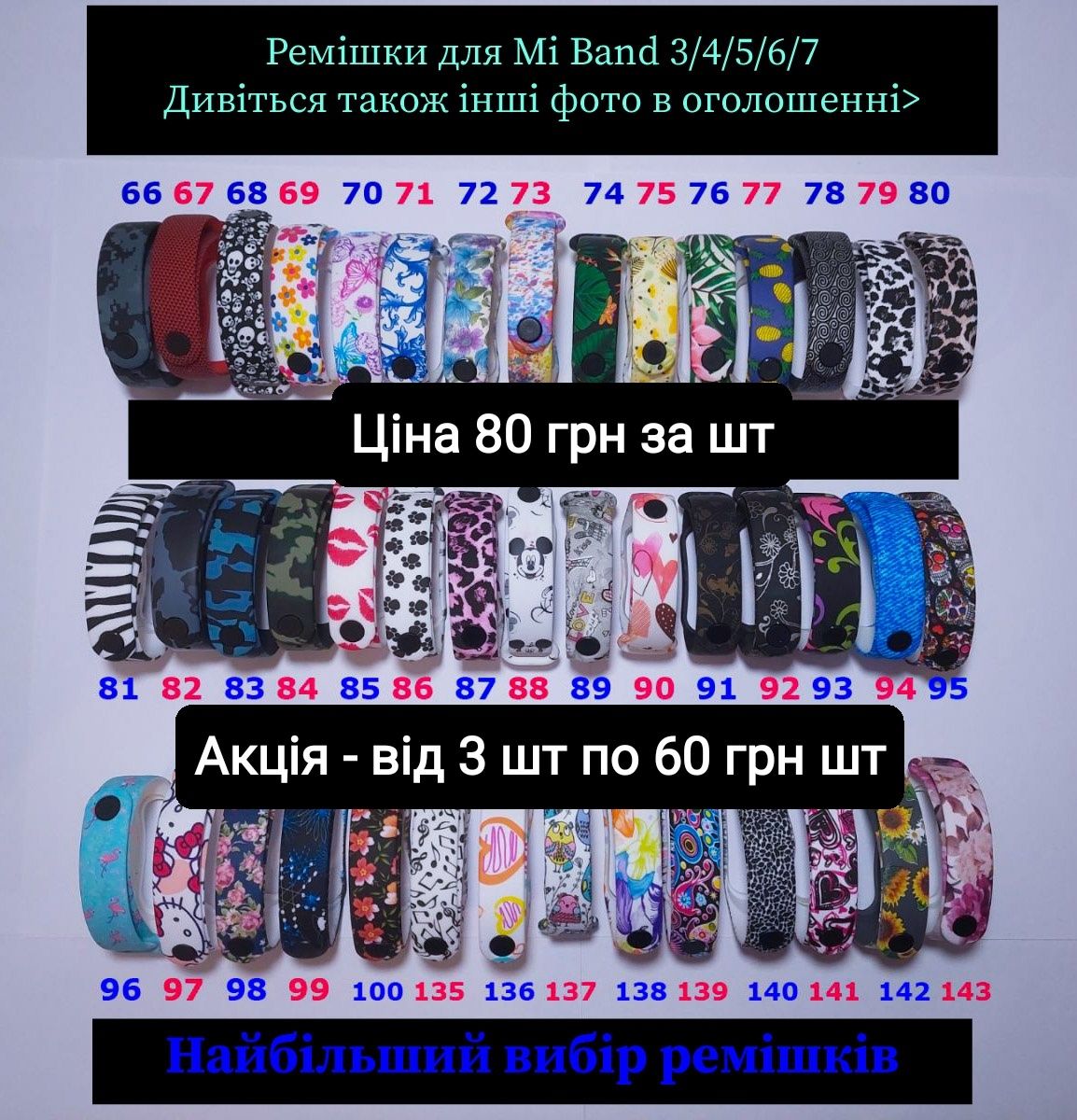 Ремішок до Mi Band 6 Ремешок Mi Band 4 Ремінець ми бенд браслет мі ба