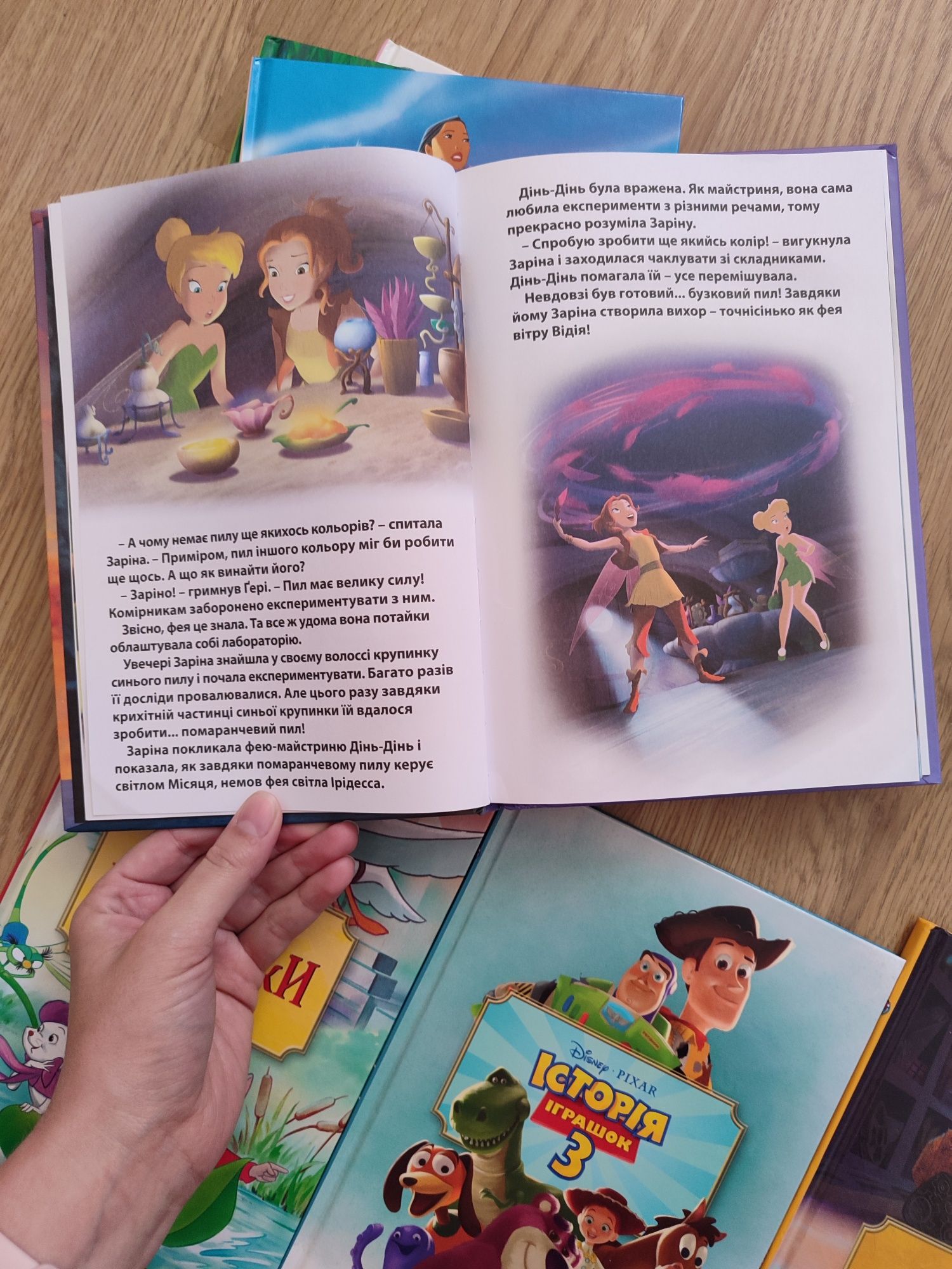 Дитячі книги Disney