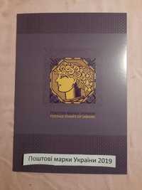 Буклет Поштові марки України 2017 та 2019 р