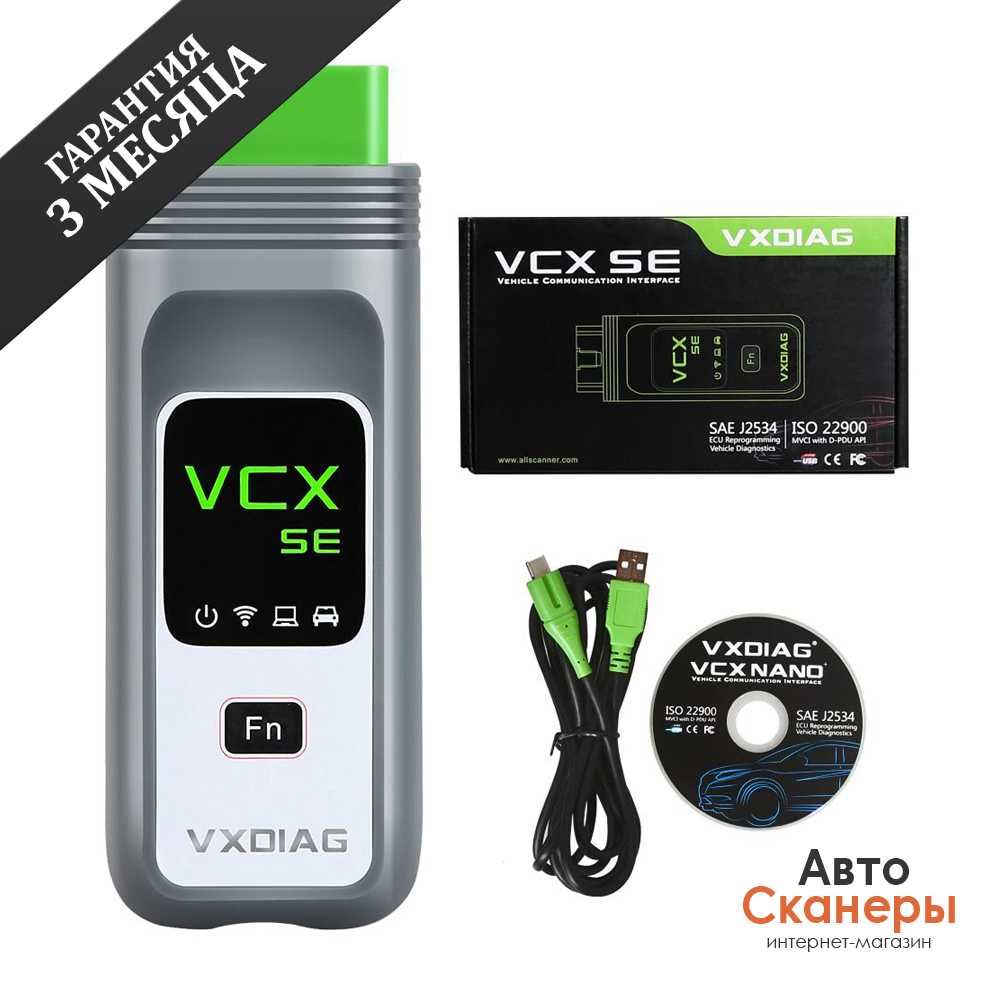 VCX SE Wi-Fi (ICOM A2/Next) - BMW, MINI (ISTA, ESYS 01.2023)