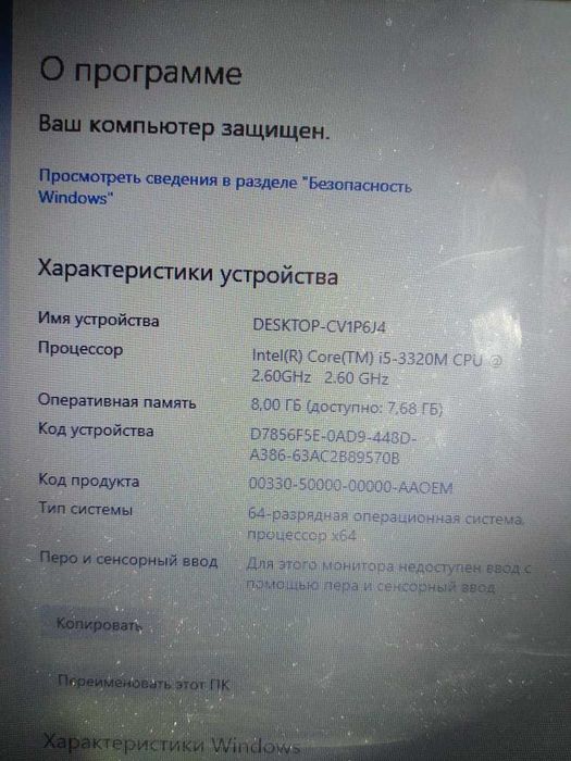 Ноутбук Lenovo ThinkPad x230