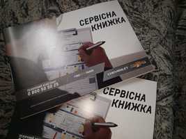 Сервісна книжка Chevrolet