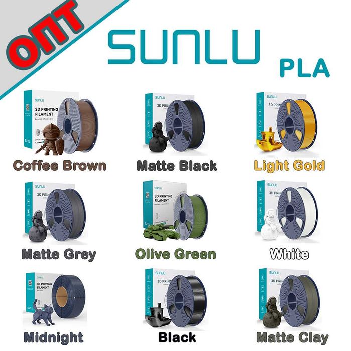 !!!ОПТ!!! РОЗПРОДАЖ!!! Філамент для 3D друку від Sunlu PLA