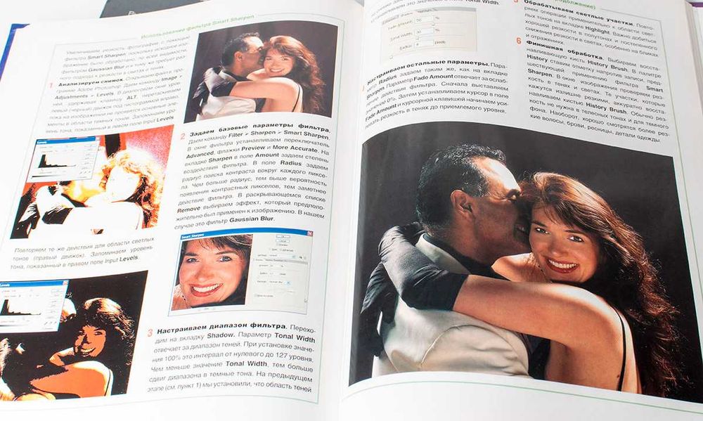 Комплект книг по Цифровому фото, Мураховский