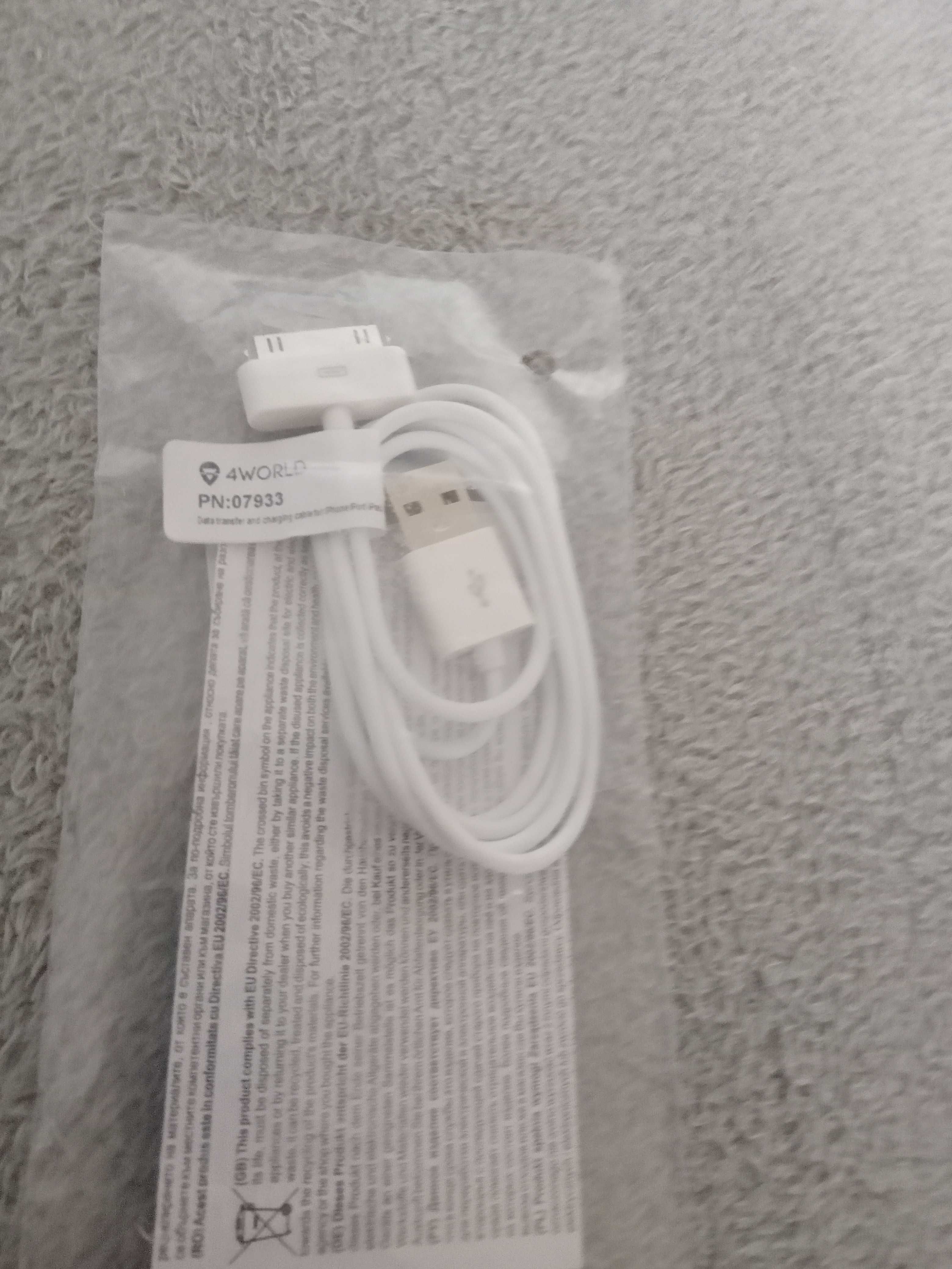 Kabel USB 4World USB-A - 1 m Biały