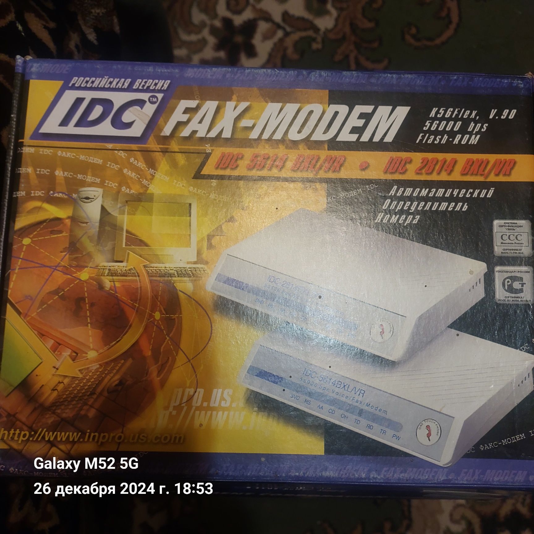 Продам. Fax modem