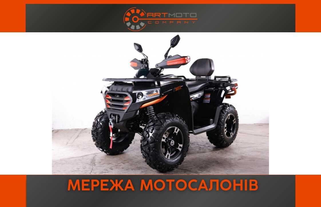 Квадроцикл Denago TGA300 Titan. Інжектор. Задній привід.