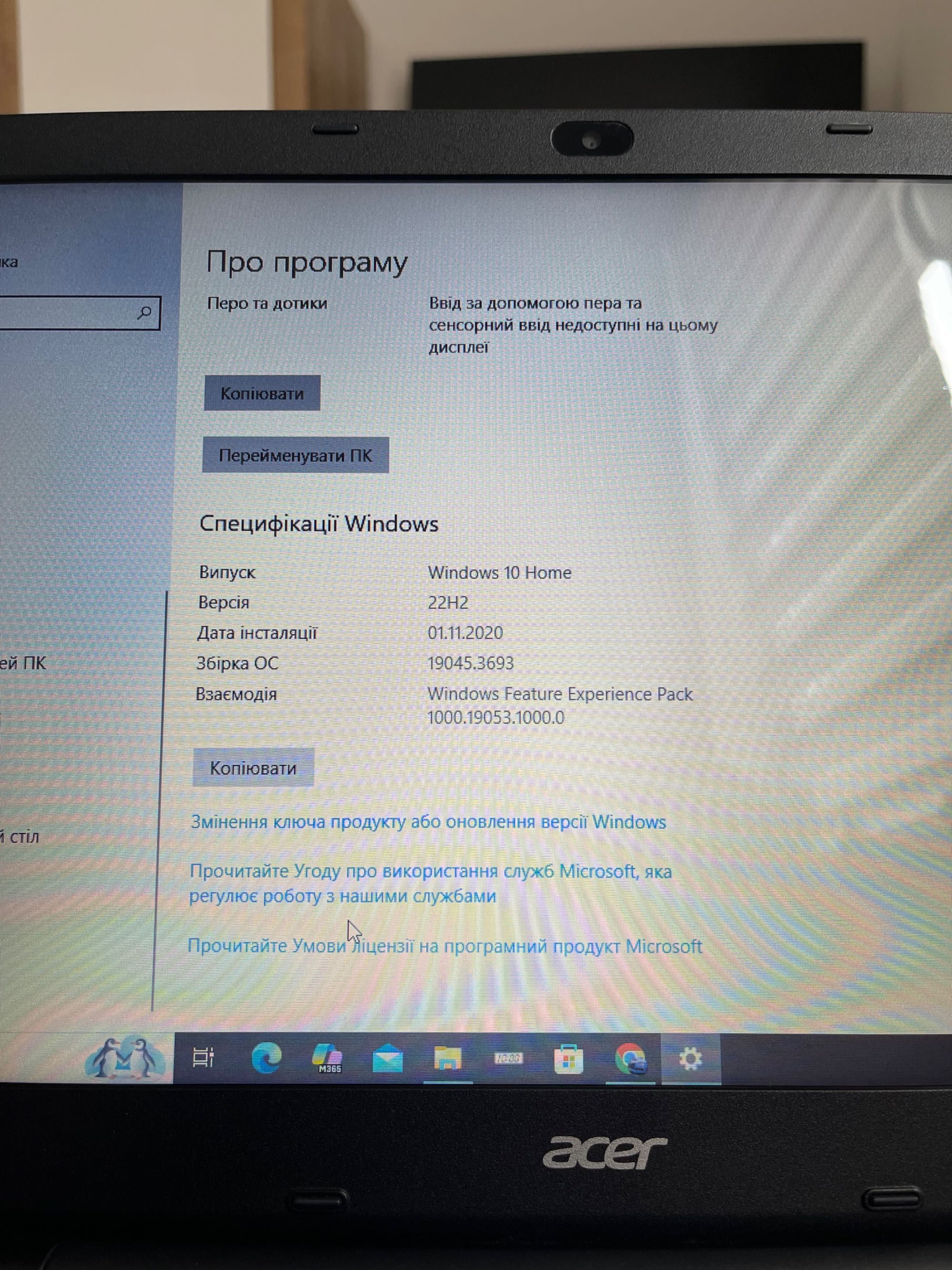 Laptop Acer E15 bardzo ładny stan