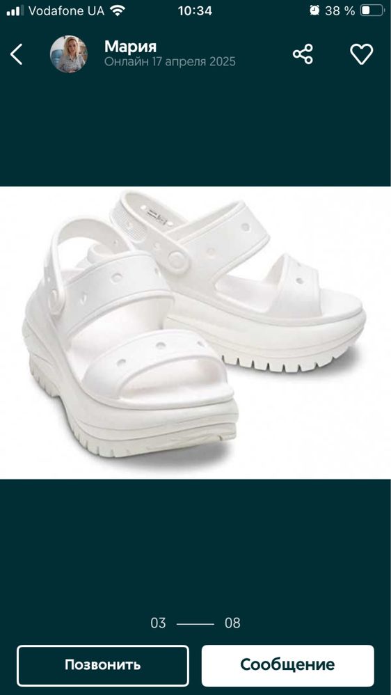 Сандалії Crocs  Mega Crush Sandal