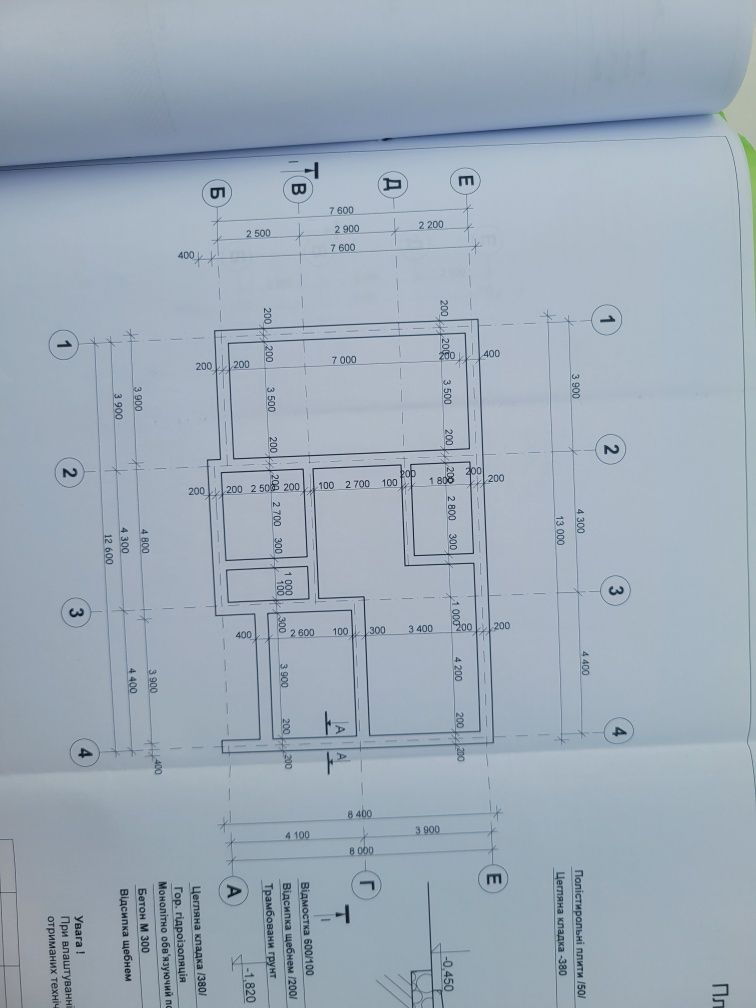 Земля продаж Тисмениця, із сучасним фундаментом