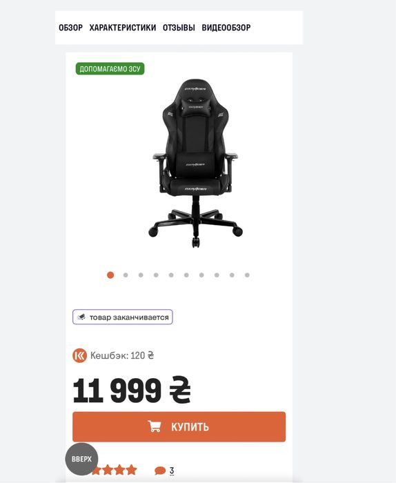 Кресло DXRACER G Series D8100 Black (Новое 12к стоит)