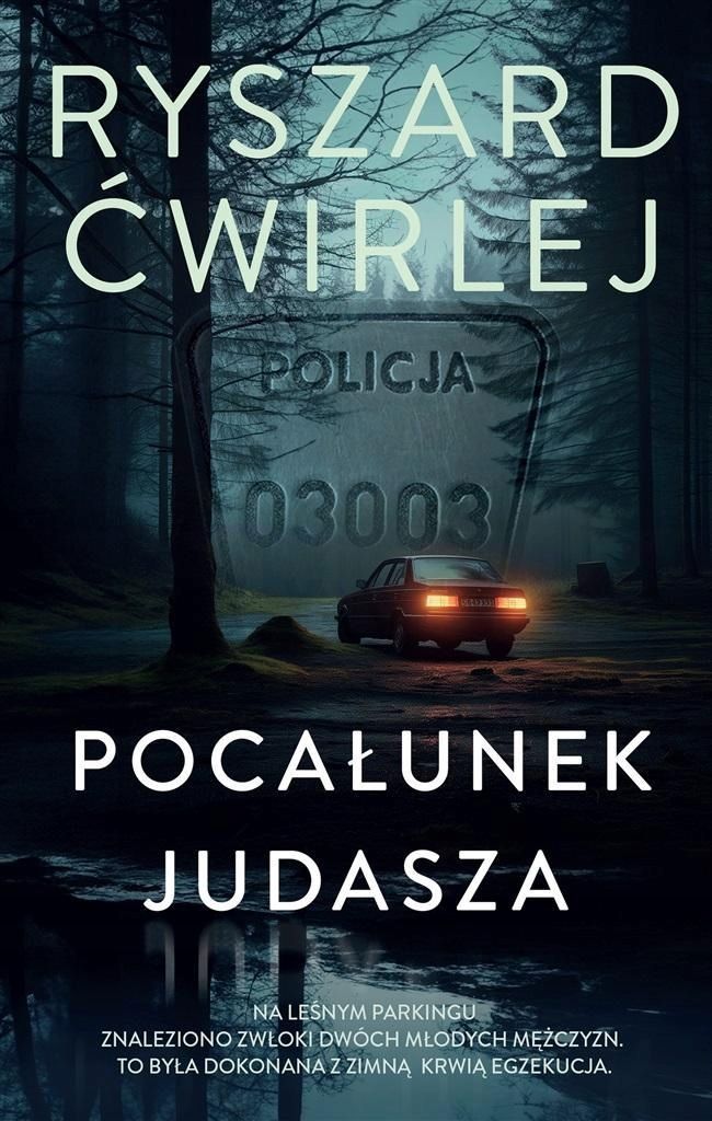 Pocałunek Judasza, Ryszard Ćwirlej