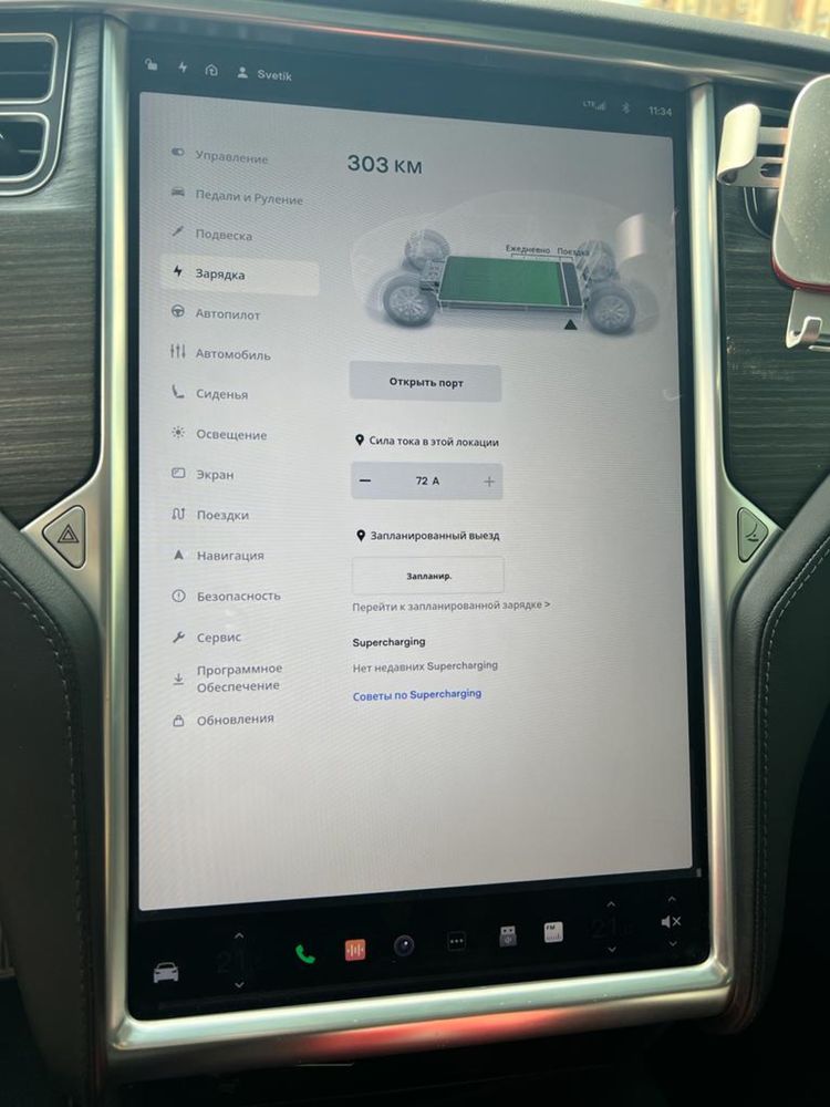 Tesla model X 75 x75