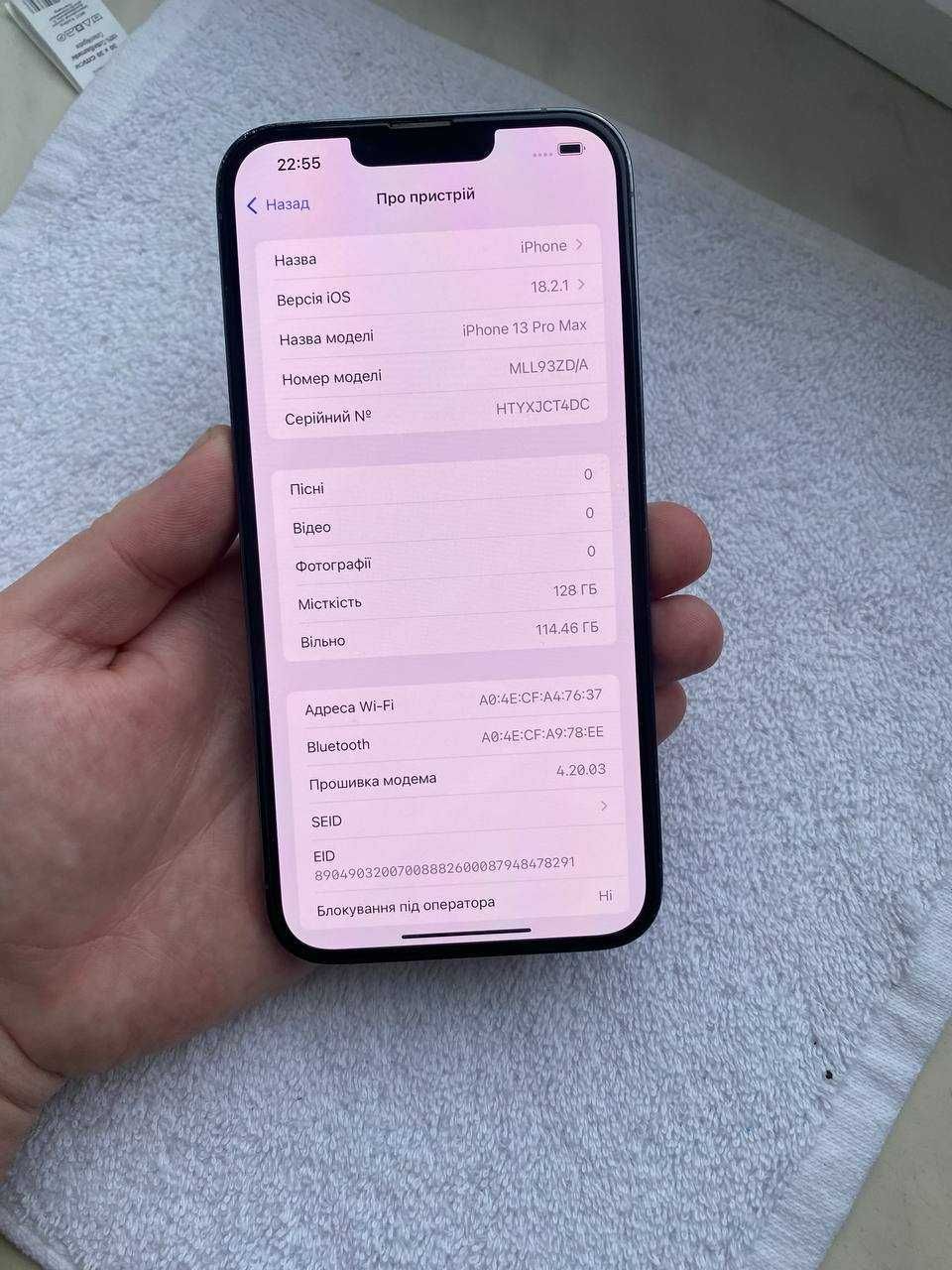 Iphone 13 pro max 128 gb, ідеальний стан, айфон 13 про макс 128