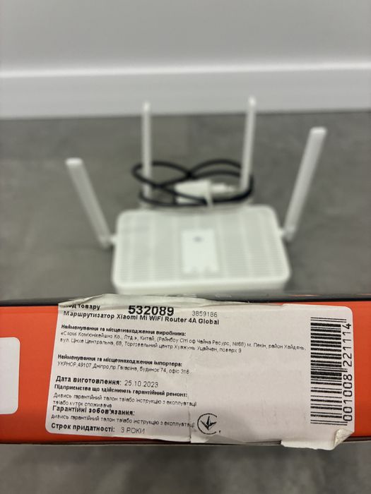 Маршрутизатор Xiaomi (роутер)