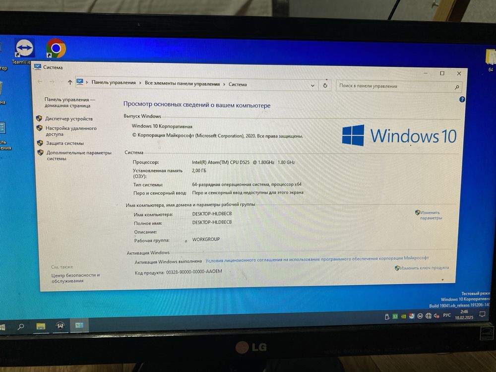 Мини компьютер, НЕТТОП Atom 1.8 GHz