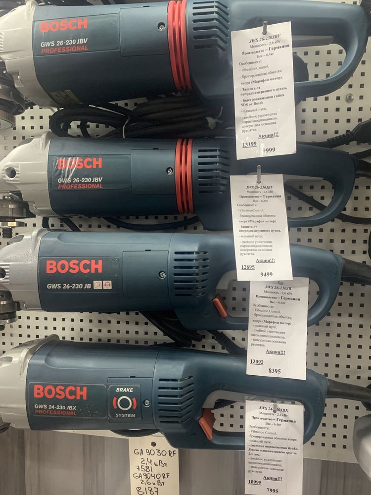 Болгарка BOSCH JWS24-230jb/jws26-230jbv   made in germany(original)