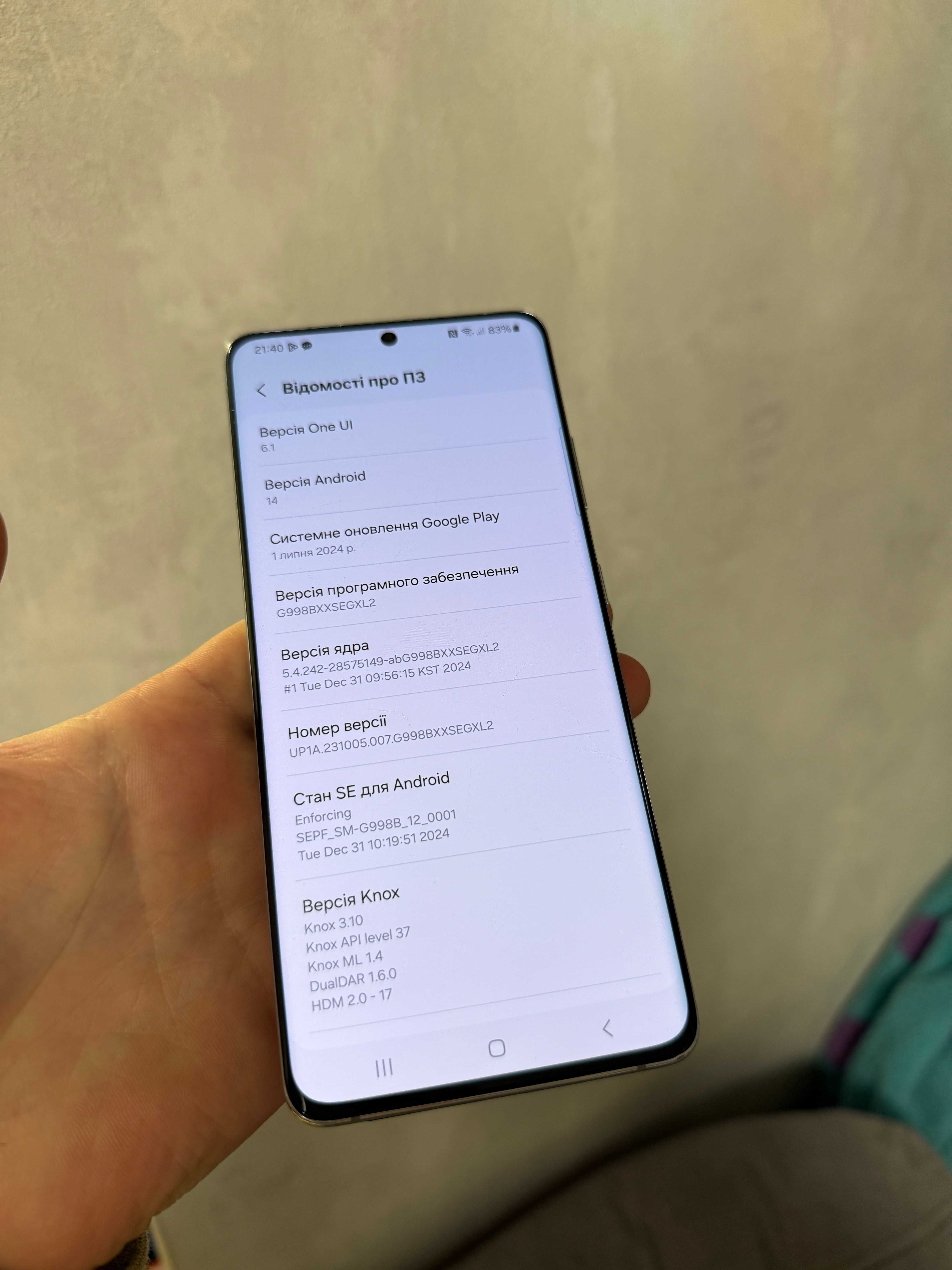Samsung Galaxy S21 Ultra 5G 12/128GB 2sim Європа TRADE S21Ультра ідеал