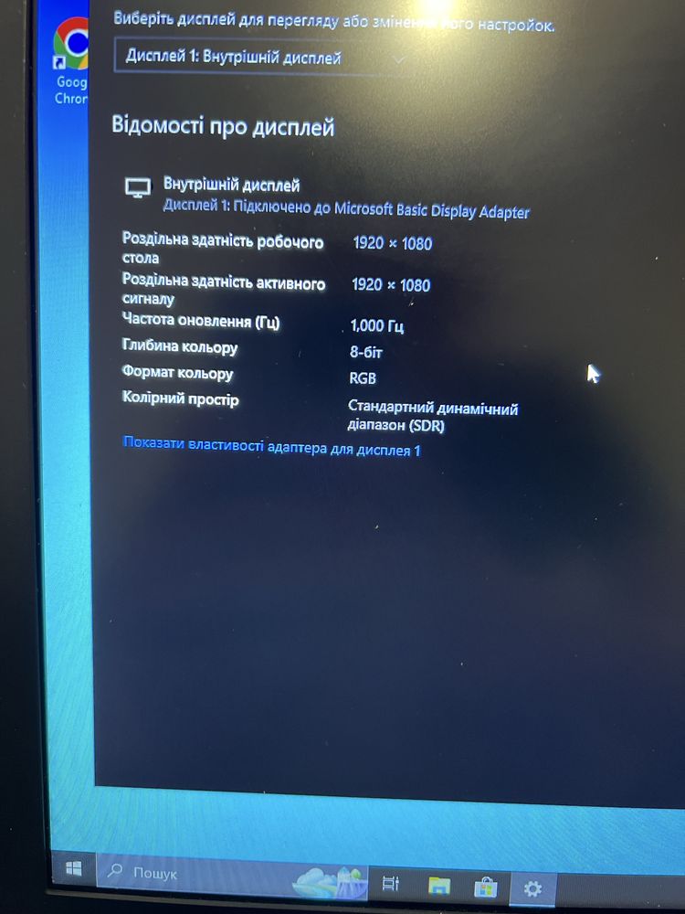 Ноутбук MSI-NL. Eindhoven 8708 8602 BR Son