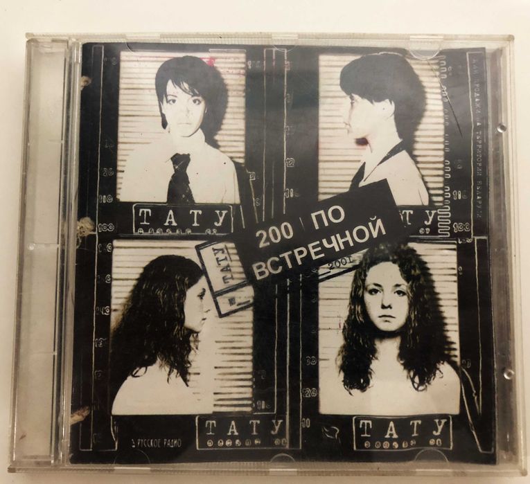 Płyta CD Taty Tatoo